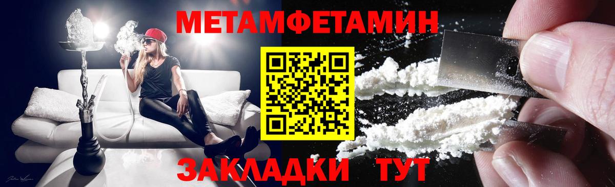 АМФЕТАМИН 98% Михайловск