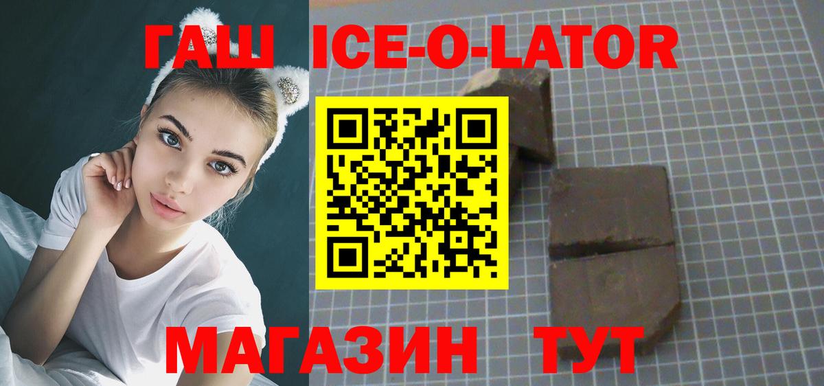 НБОМе Михайловск