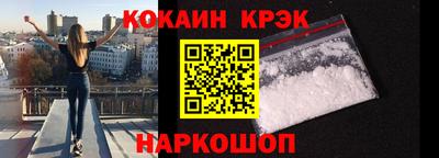 mix Донецк