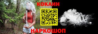 mix Донецк