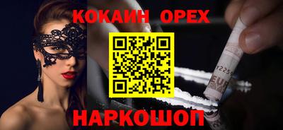 mix Донецк