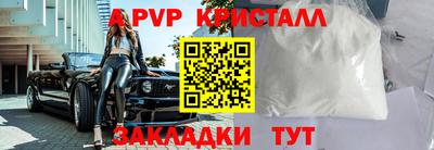 mix Донецк