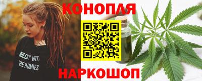 гашиш Уссурийск