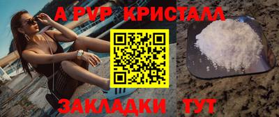 mix Донецк