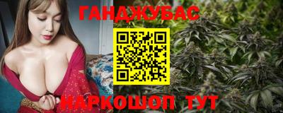 mix Донецк