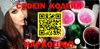 mix Донецк