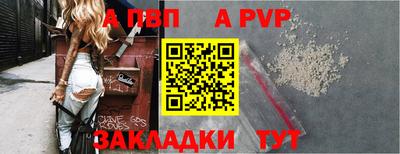 mix Донецк