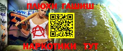 mix Донецк