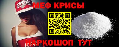 мет Дубна