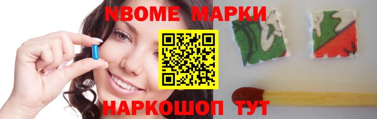 Михайловск  ЛСД экстази ecstasy  Вход с VPN 