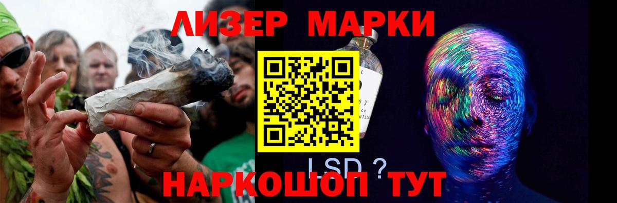 Лсд 25 экстази ecstasy Михайловск