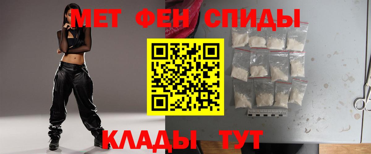 Михайловск  А ПВП СОЛЬ кристаллы  Гашиш  MDMA  Вход с VPN  Меф   Мефедрон 