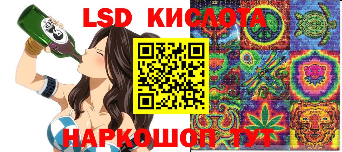 Марки NBOMe 1,5мг  Вход с VPN  Михайловск 
