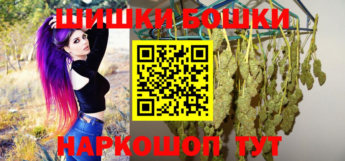 Марихуана индика Михайловск